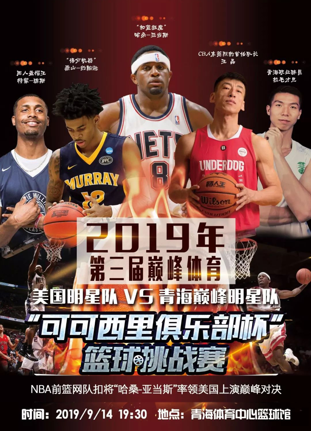 比不