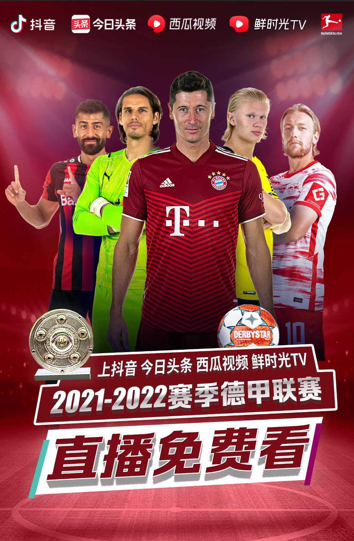 了春运
