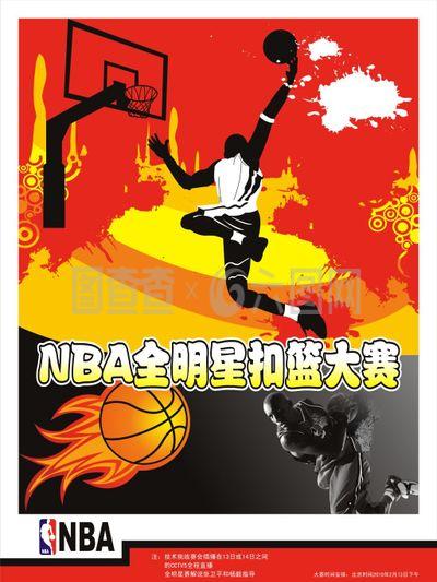 在中场